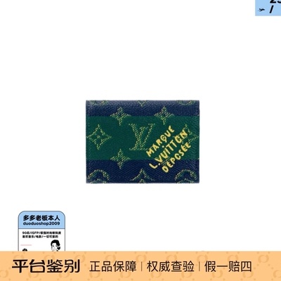 Lv2026 Spring and Summer New arrival Capsule Collection Men Green Fashion High-End Versatile Horizontal Wallet M25796