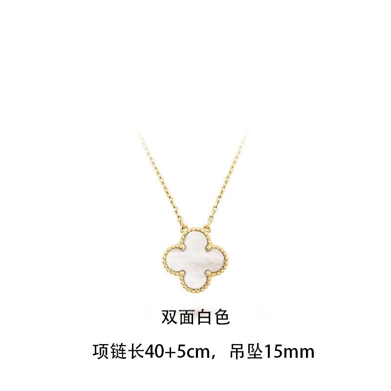 Van Cleef & Arpels Necklace QC 3