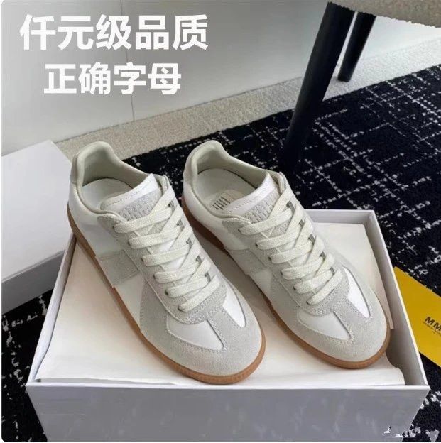 Budget Maison Margiela Gats