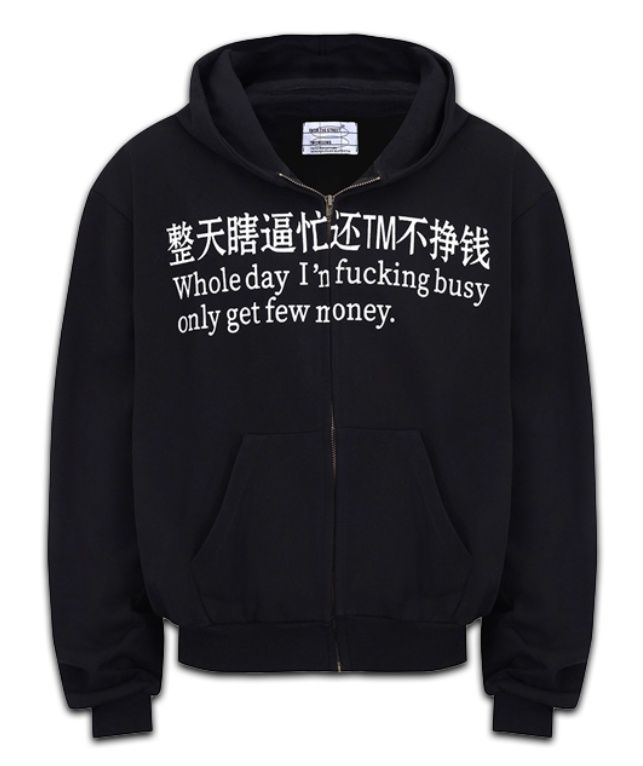 "only get few money" Hoodie