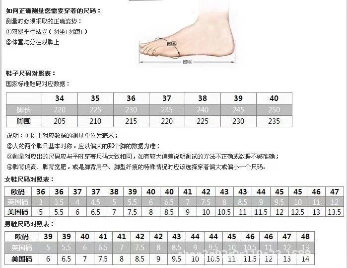 Chanel Shoes QC 2