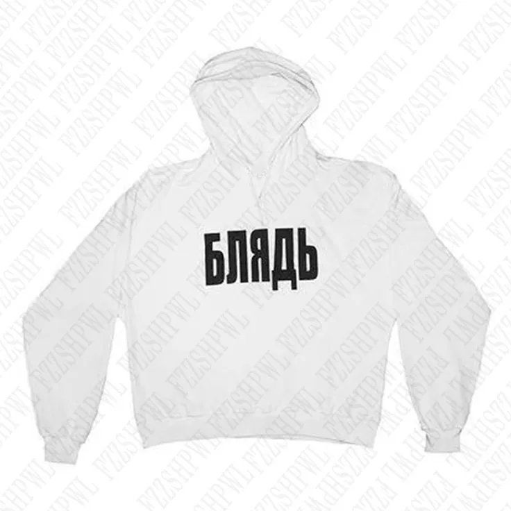 БЛЯДЬ Hoodie