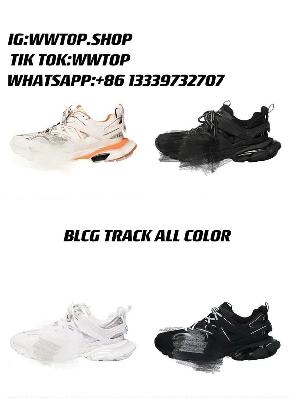 Balenciaga Track