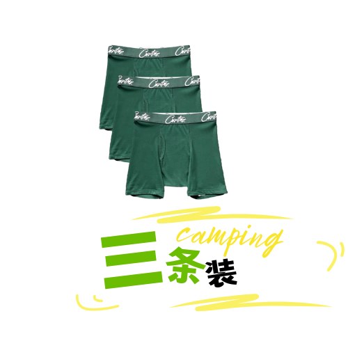Corteiz Alcatraz Boxers QC 1