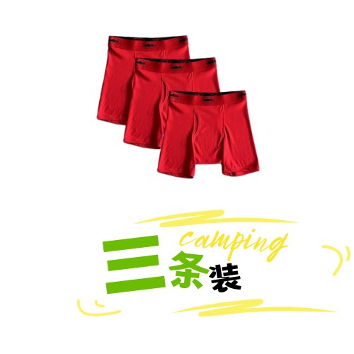 Corteiz Alcatraz Boxers QC 3