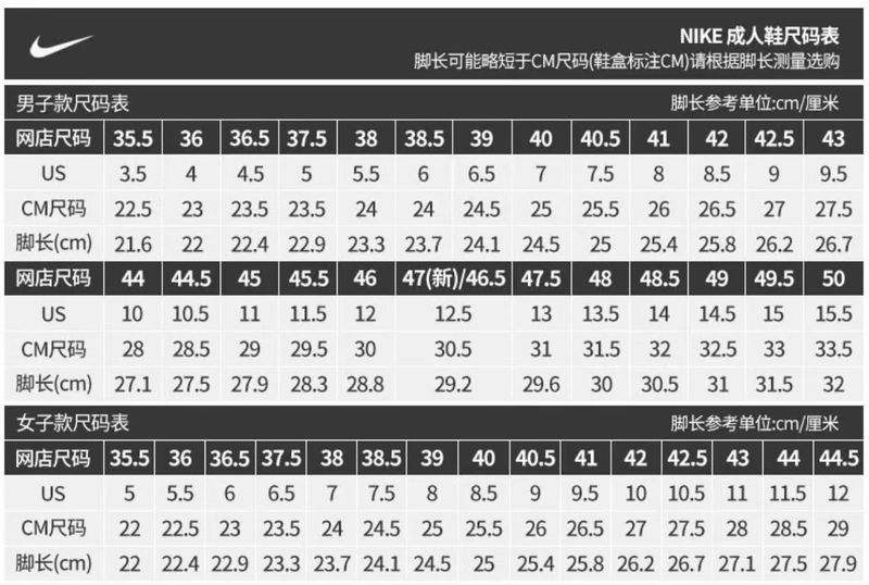 NIKE AIR MAX TN QC 1
