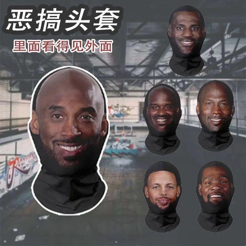 NBA Star Mask photo 4