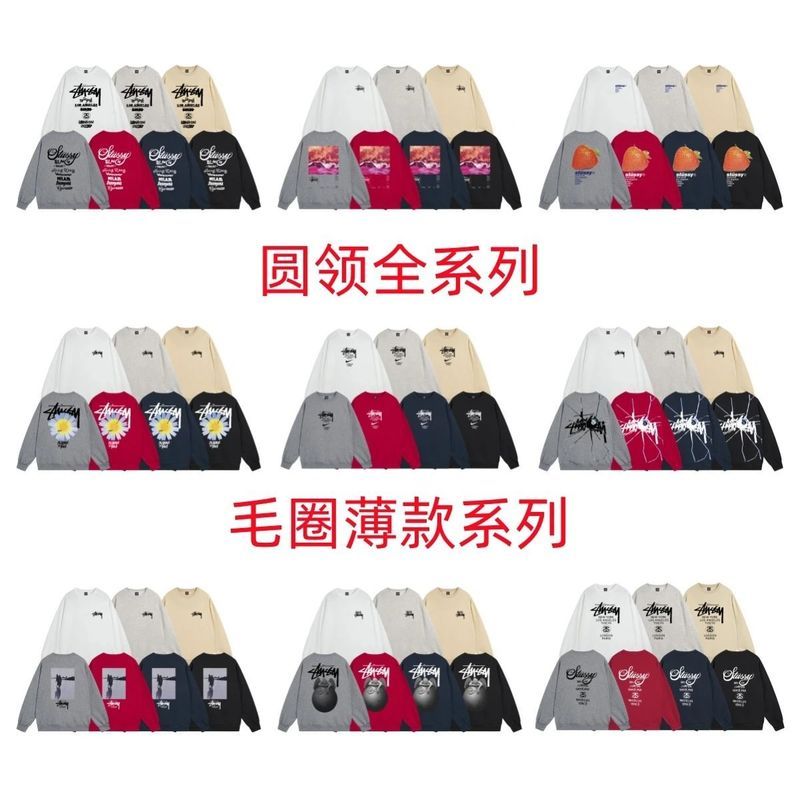 Stussy Sweatshirt photo 4