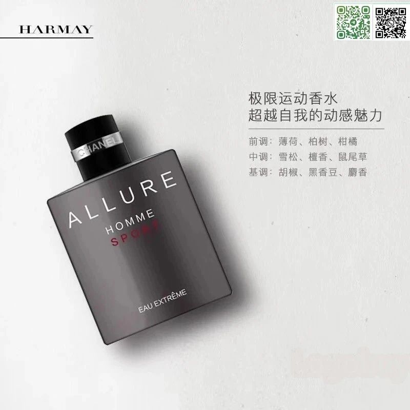 CHANEL ALLURE HOMME SPORT 100ML photo 4