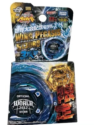 Beyblade photo 2