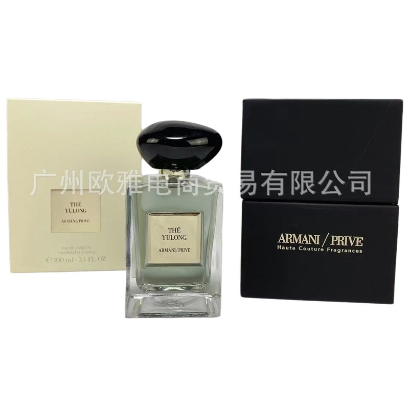 The Yulong Perfume
