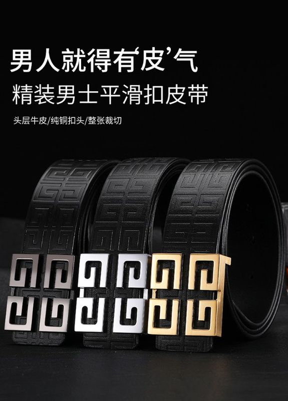 Givenchy Belt QC 1