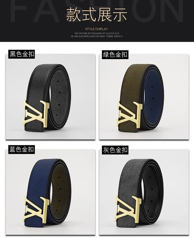 LV Belt QC 3