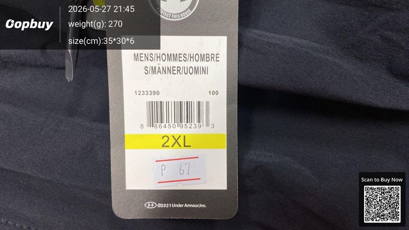 Under Armour Pants QC 2