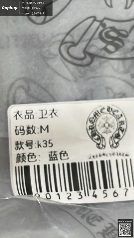 Chrome Hearts Zipper Hoodie QC 3