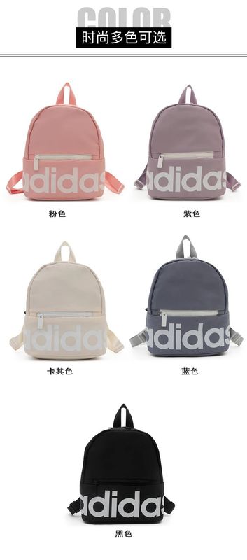 Adidas Bag QC 1