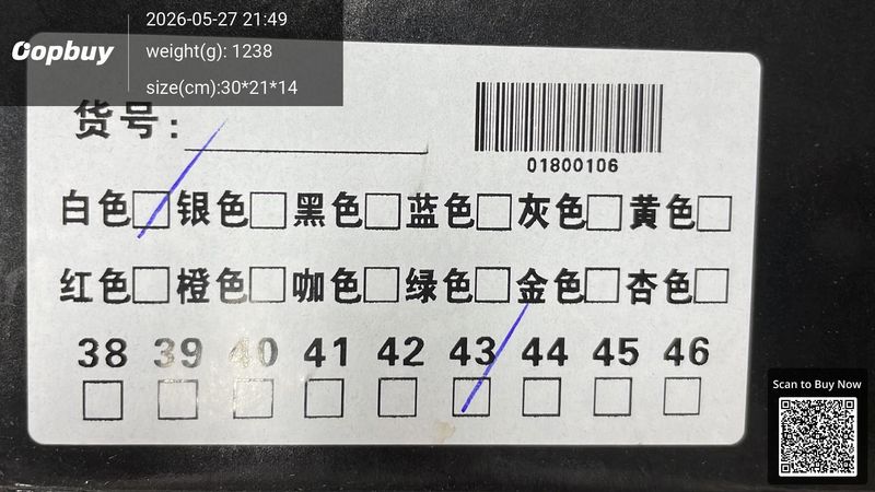 Boss Shoes QC 2