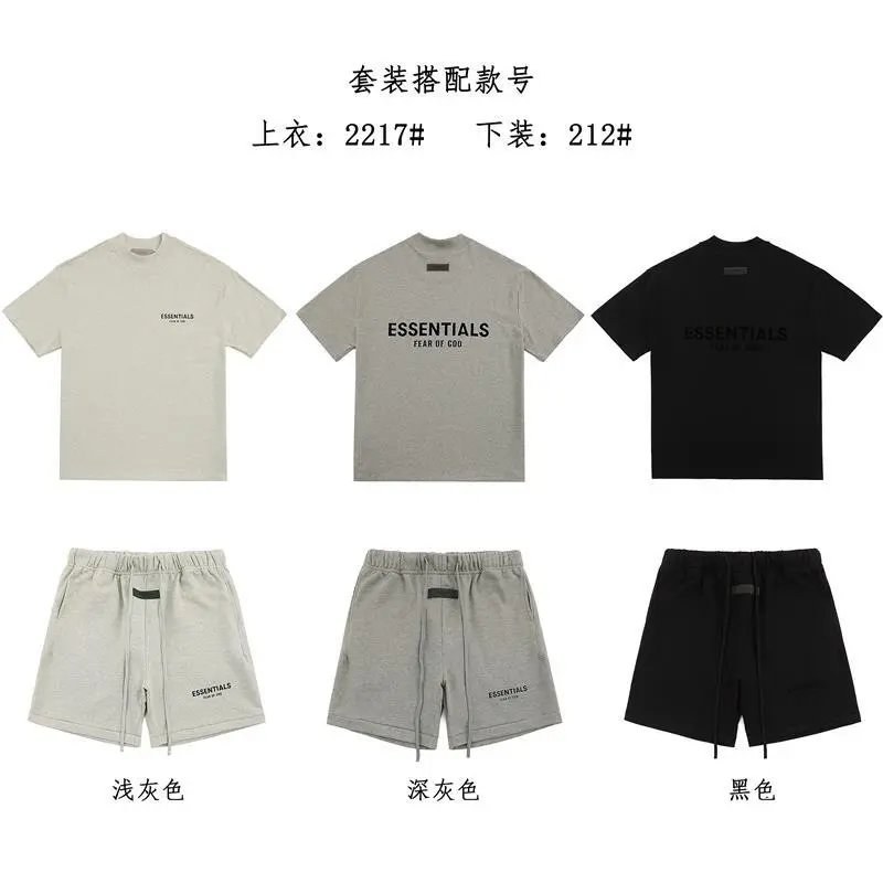 ESSENTIALS SET photo 4