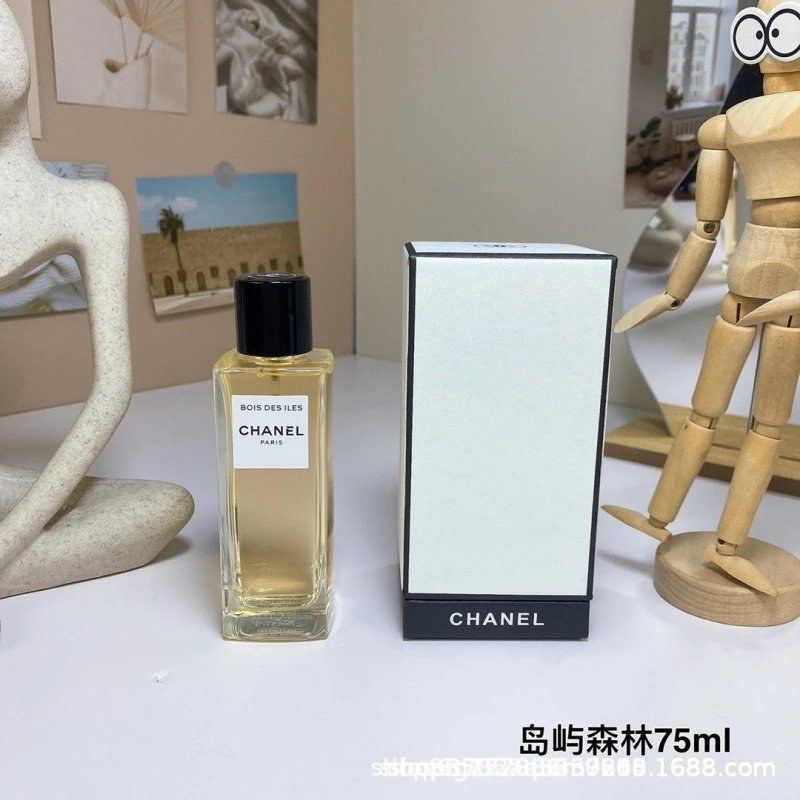 Chanel 1957 Perfume photo 4