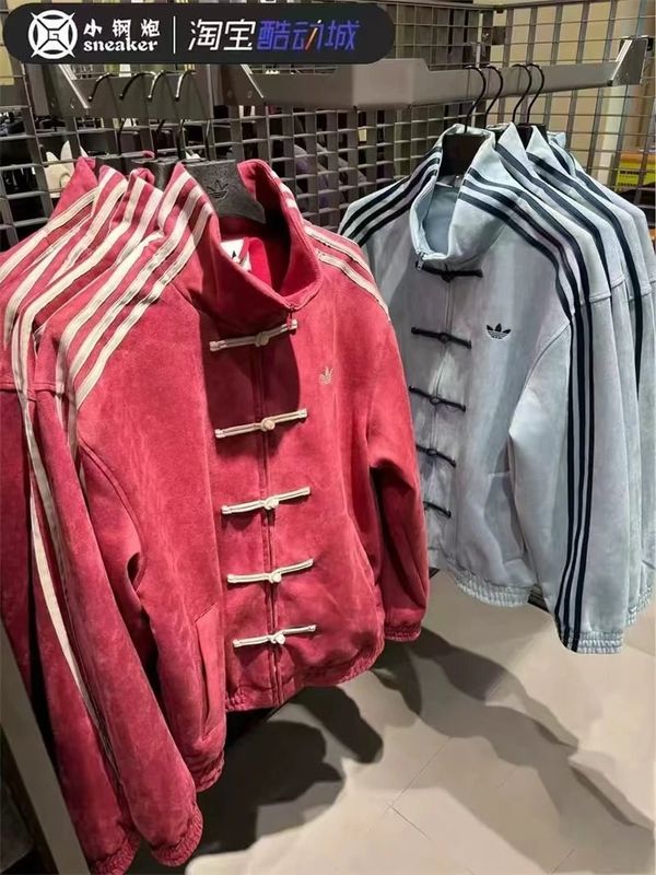 Adidas Jacket photo 4