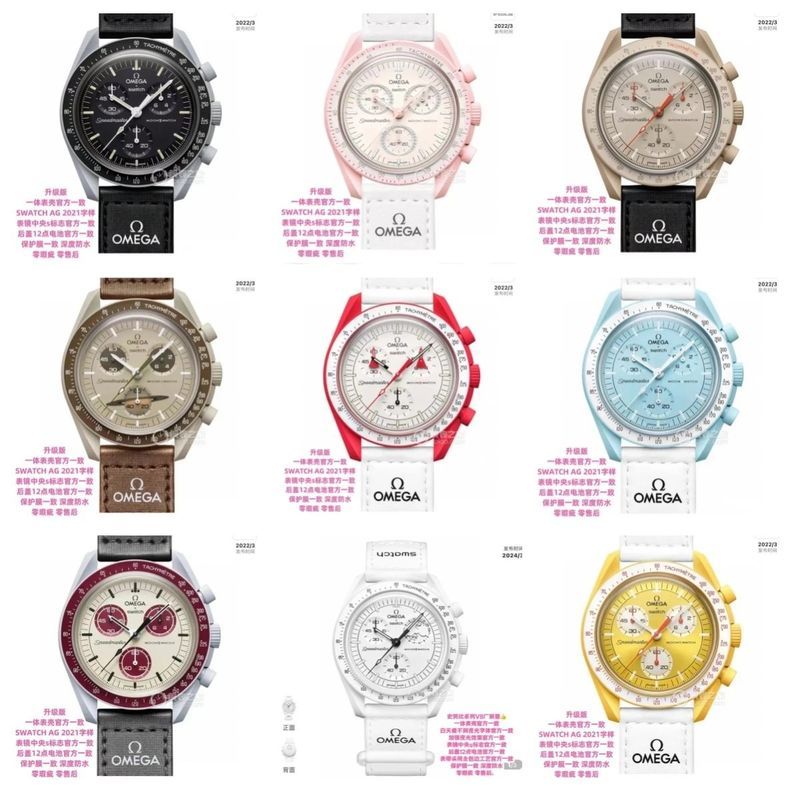 Omega Watch photo 4