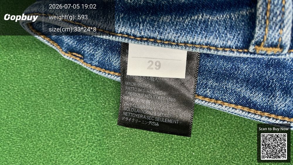 Amiri jeans QC photo 1