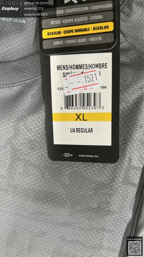 Under Armour Summer Set QC photo 5