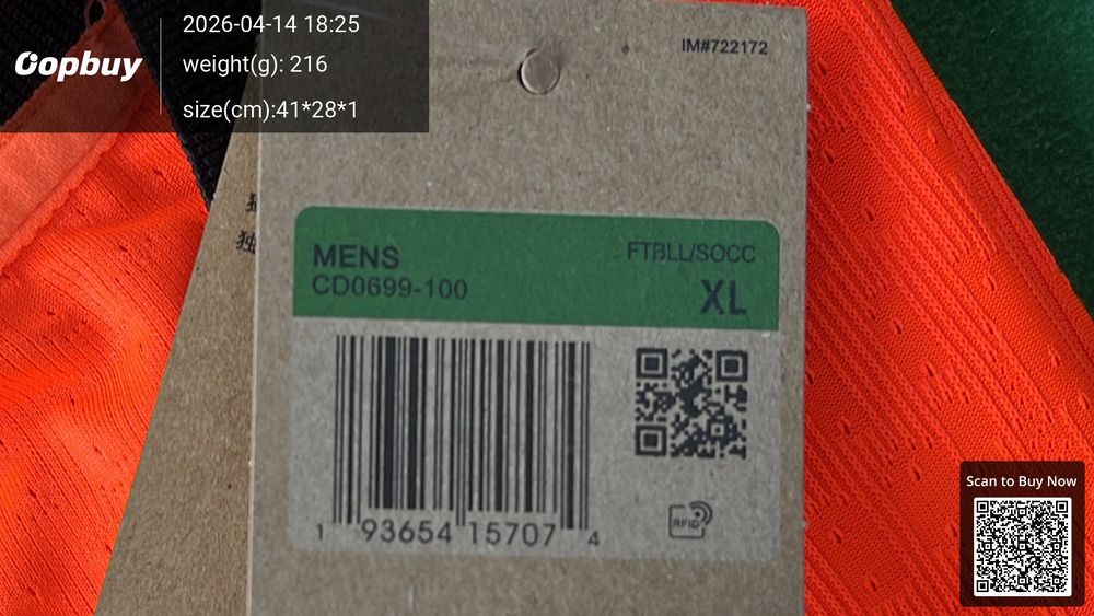 2026 World Cup Netherlands Home Jersey Player Version QC photo 1