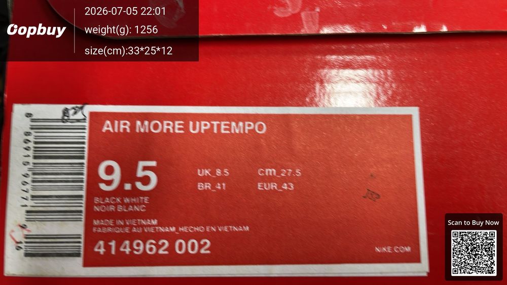 Nike Air More Uptempo QC photo 2
