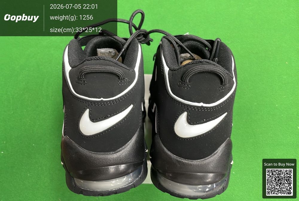 Nike Air More Uptempo QC photo 3