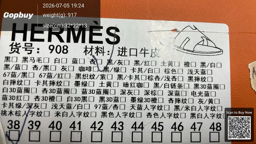 Hermes Slides QC photo 2