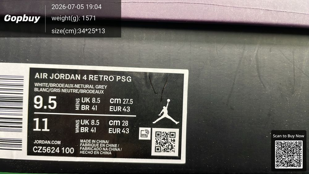 Jordan 4 QC photo 2