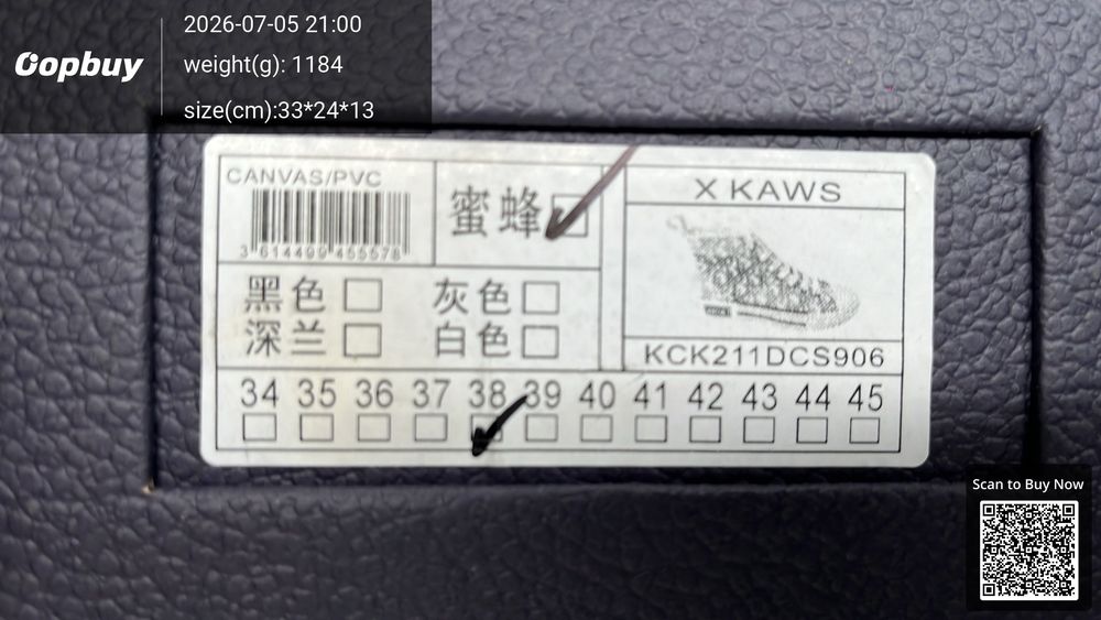 B 23 Low / High QC photo 2