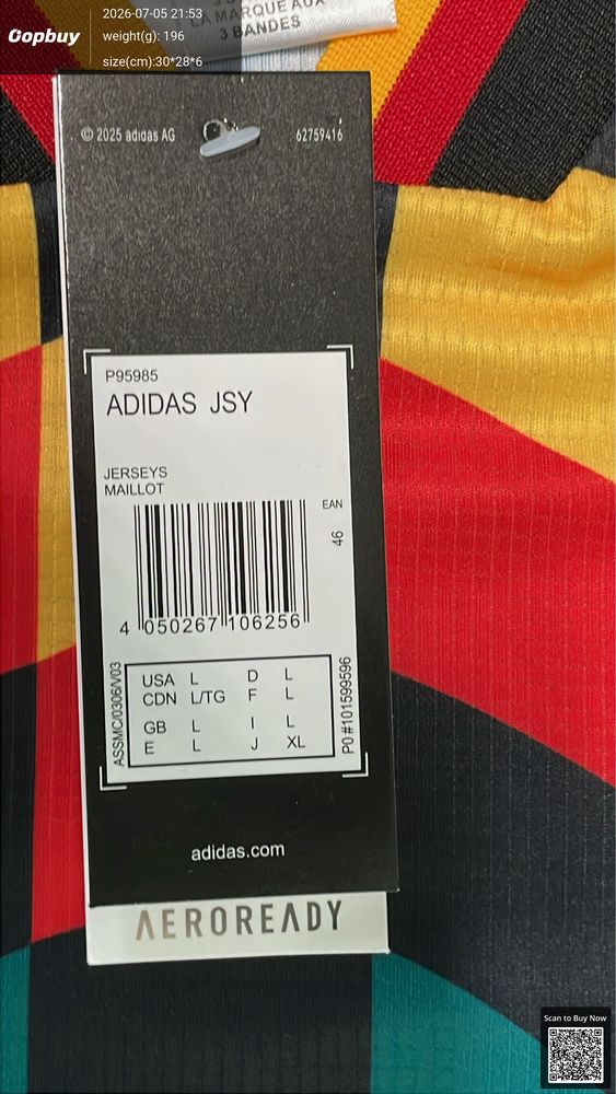 1994 Season Germany Away Retro Fan Version QC photo 1