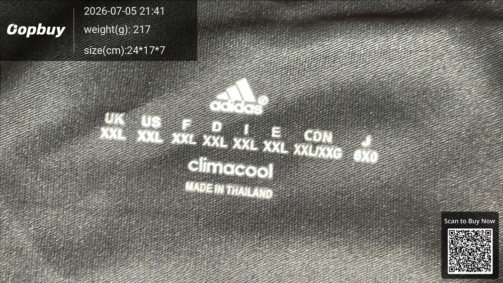 2010 Season Germany Away Retro Fan Version QC photo 1