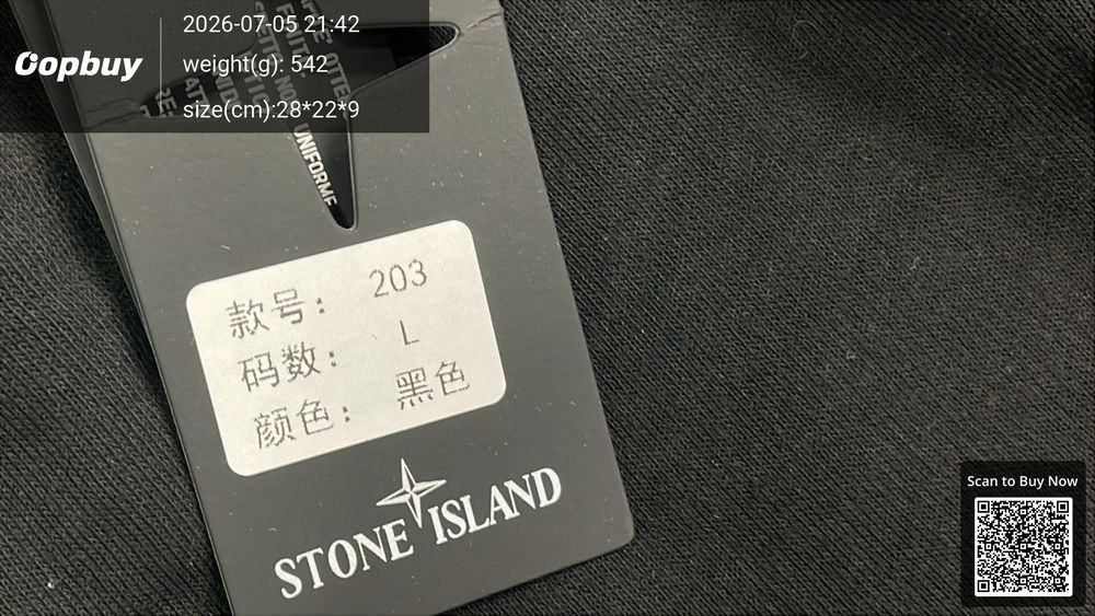 Stone Island Pants QC photo 1