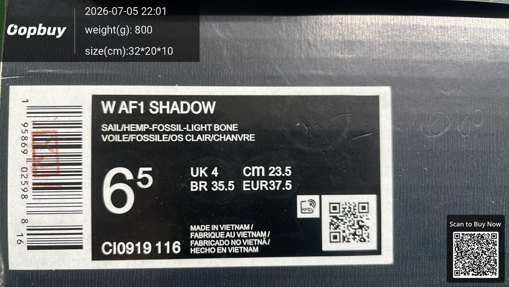 Air Force 1 Shadow QC photo 2