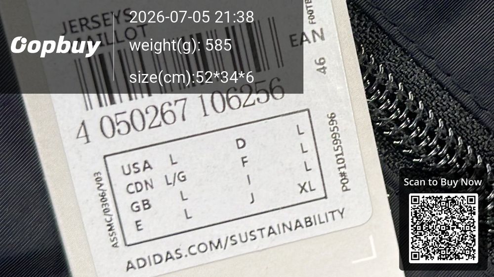 24/25 Germany Reversible Windbreaker QC photo 1