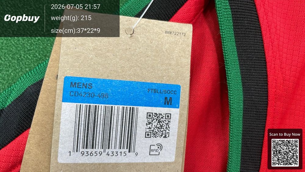2024 UEFA Portugal Home Fan Version QC photo 1