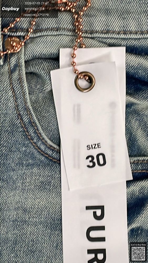 Purple Jeans QC photo 1