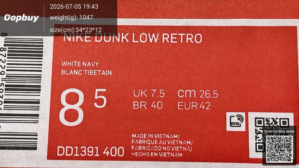 Nike Dunk QC photo 2