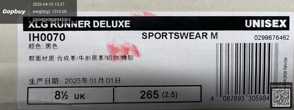 Adidas XLG Runner Deluxe QC photo 2