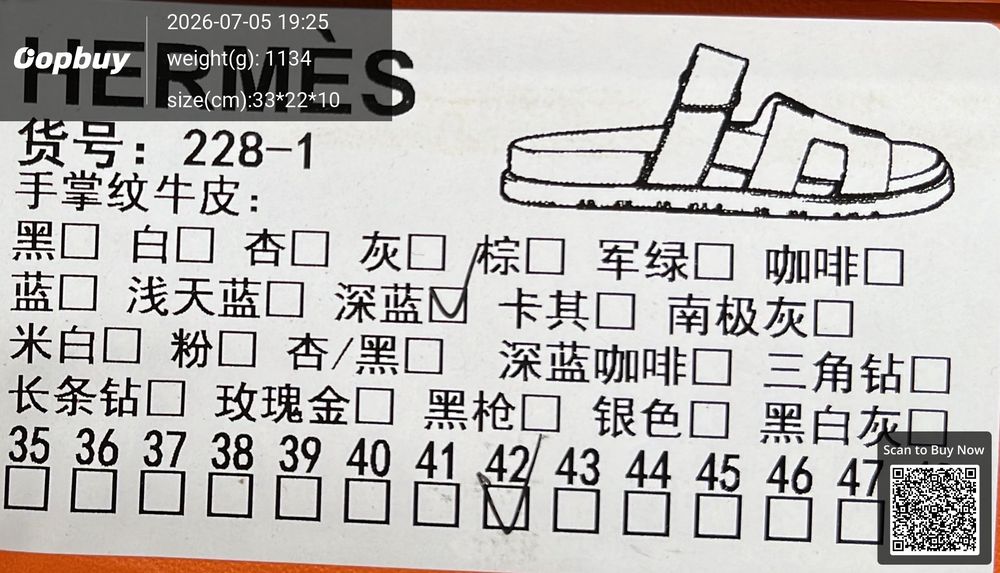 Hermes Slippers QC photo 1