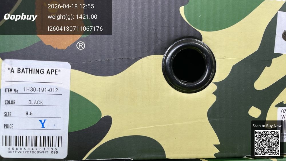 Bape Shoes QC photo 2
