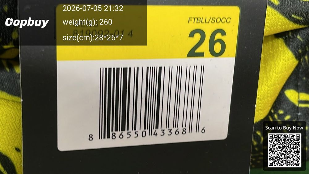 24/25 Season Brazil Jesus Kids Kit QC photo 1