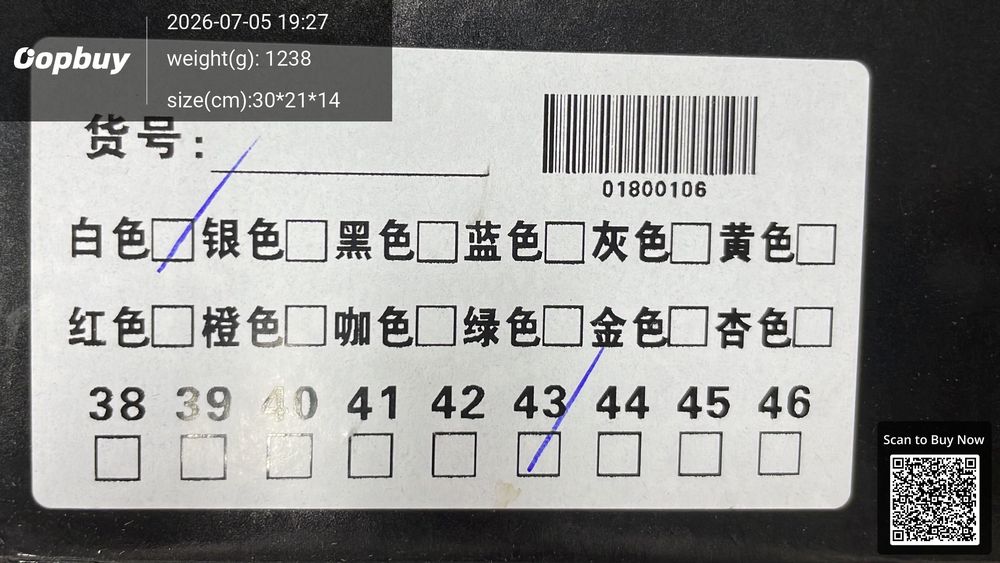 Boss Shoes QC photo 2