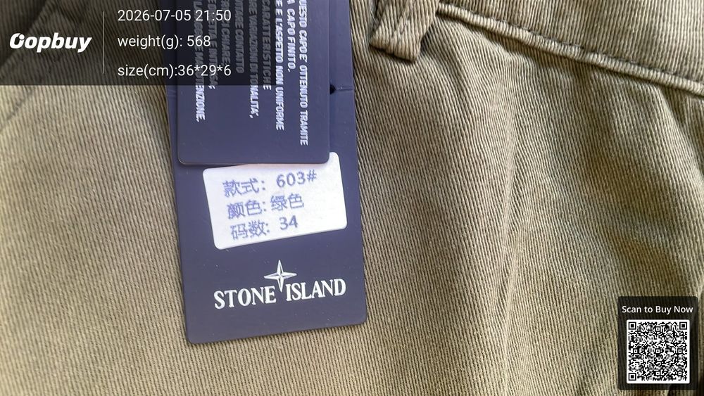 Stone Island Jeans QC photo 5