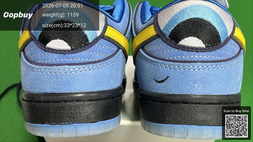 Nike Dunk QC photo 4