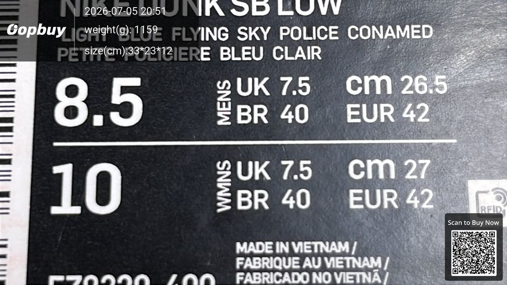 Nike Dunk QC photo 5