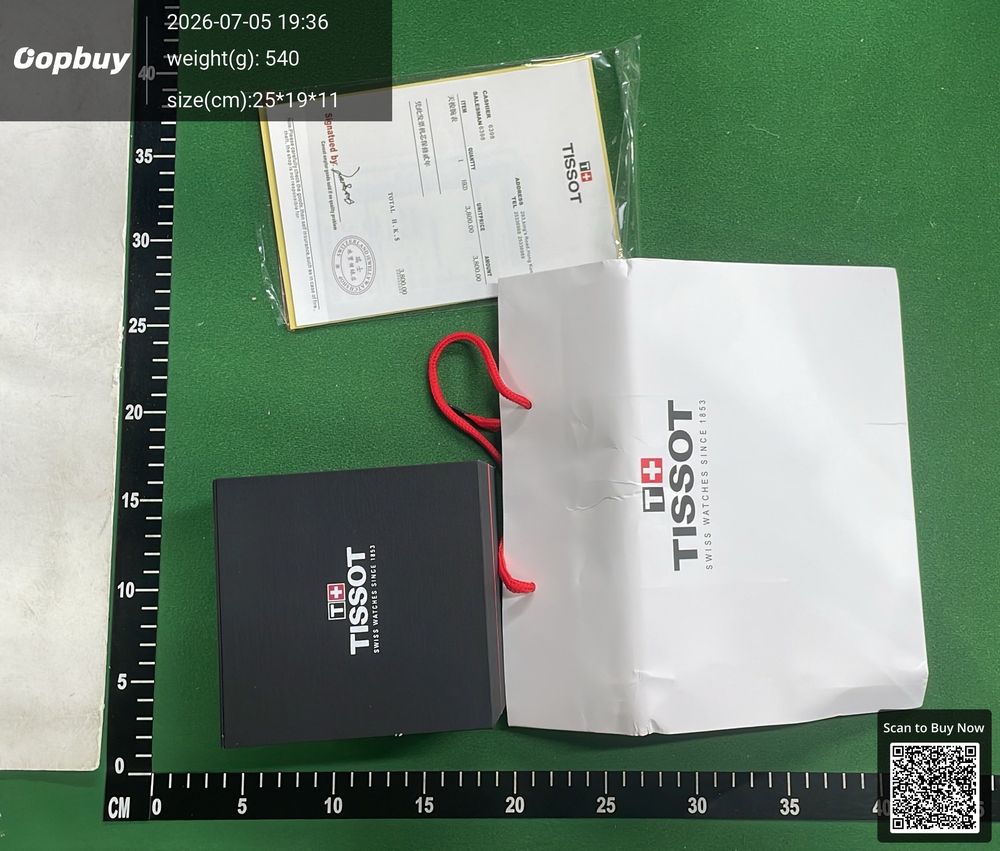 Tissot Watch Box QC photo 3